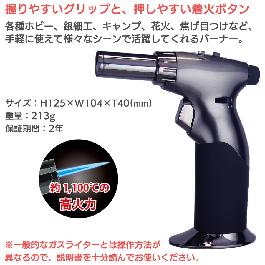 ペンギンライター ハンディバーナー PC-7‐ガスライター ガス注入式 高