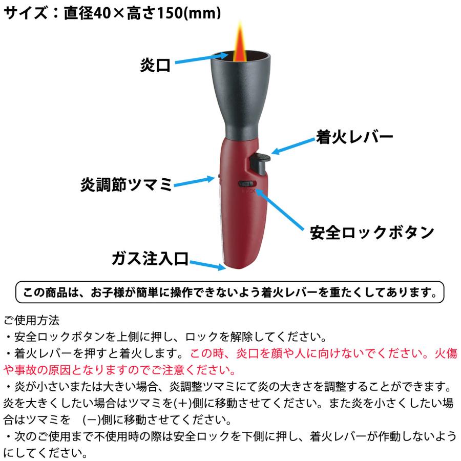 ペンギンライター ターボライター ハンディターボ2 ガス注入式‐安全
