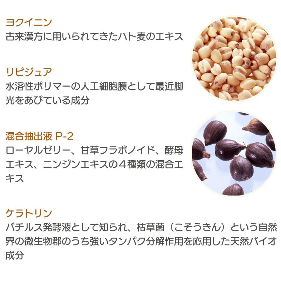 Tommy Rich（トミーリッチ） 1個 ハトムロン 肌つるん 20g 角質ケア
