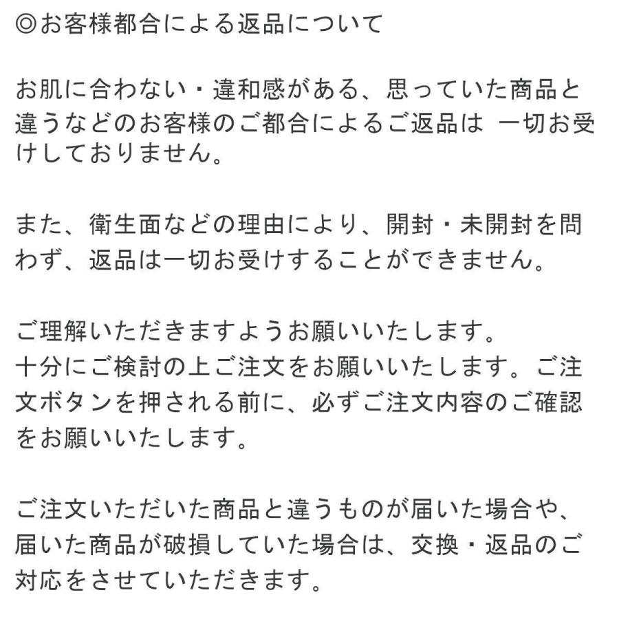 トミーリッチ ハトムロン肌つるん ビューティソープII‐ハトムギ ハト麦エキス ヨクイニン 石けん 石鹸 保湿 ハト麦種子エキス｜kurazo｜04