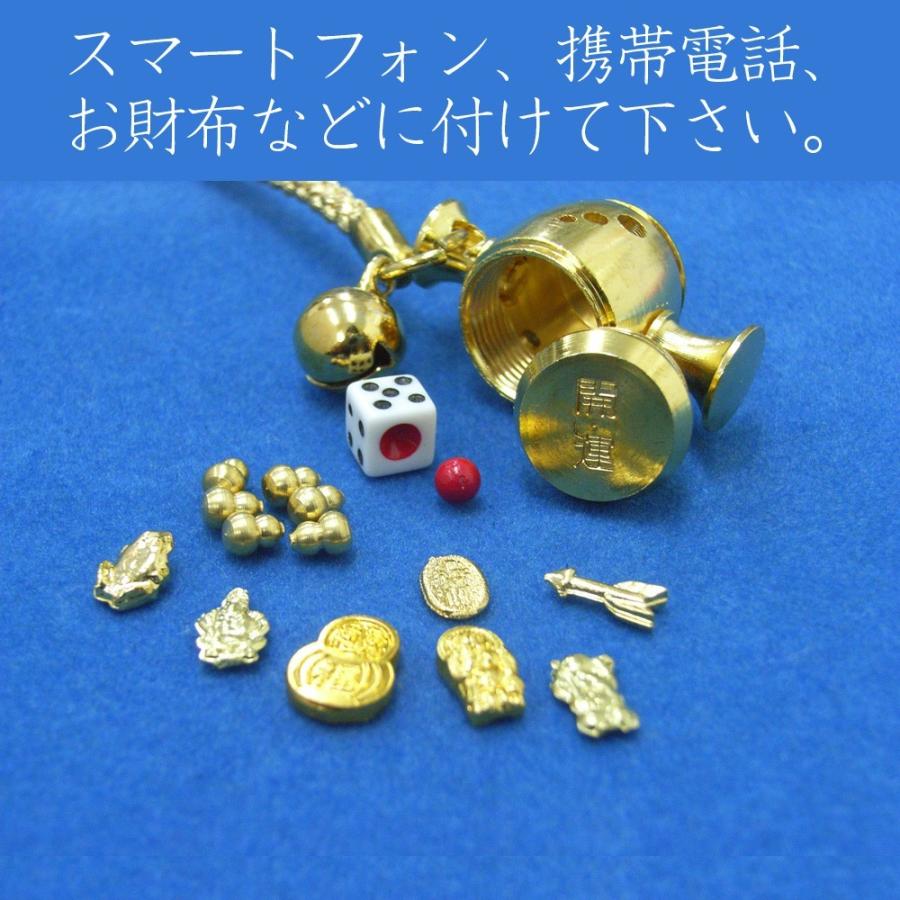 開運 開運の小槌 開運ストラップ ひねもす 十福招金小槌ストラップ