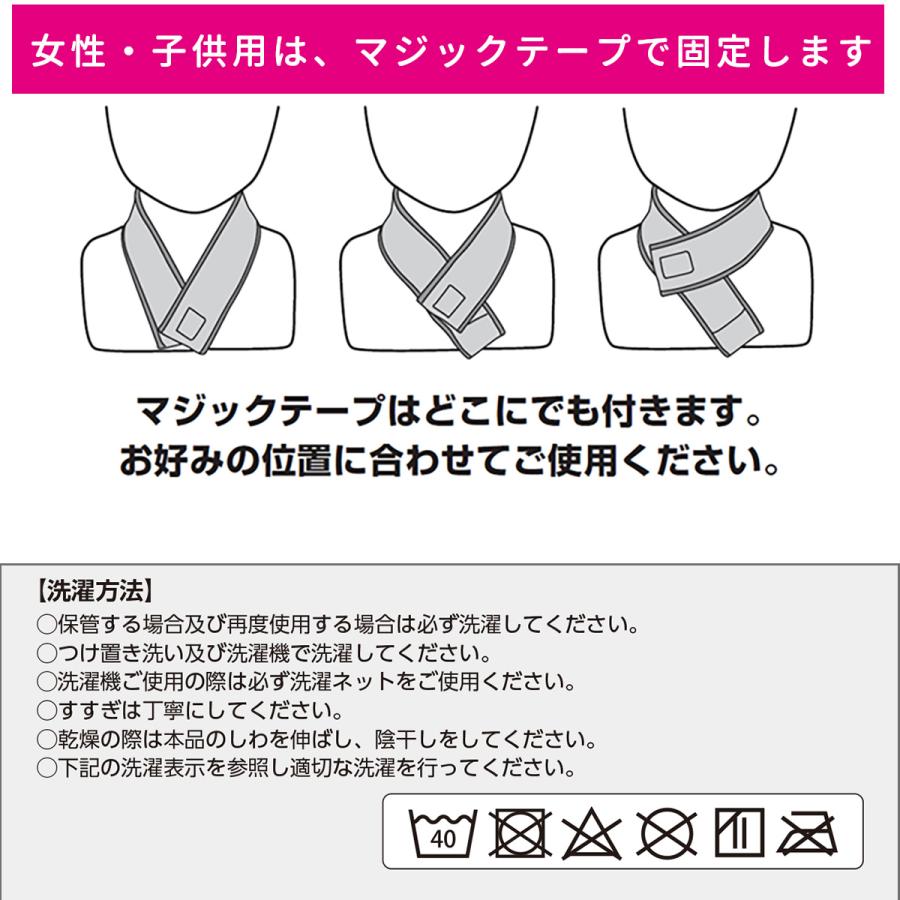 送料無料 ネッククーラー ひんやりネック TEIJIN(テイジン)ナノフロント‐濡らすだけ 冷感 長時間 超吸水繊維 高保湿 静菌 抗菌 子供 女性 男性 熱中症対策｜kurazo｜07