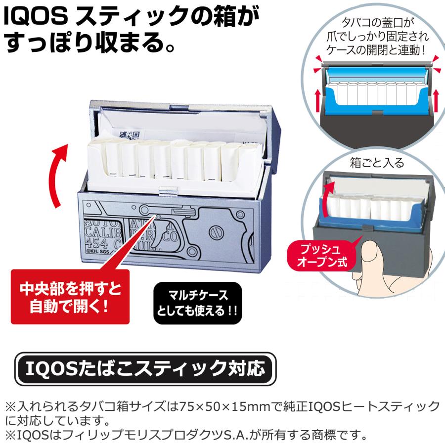 HELLSING 加熱式タバコ用ハードケース アーカードモデル HELLSING 加熱式タバコ用ハードケース アーカードモデル ジャッカル