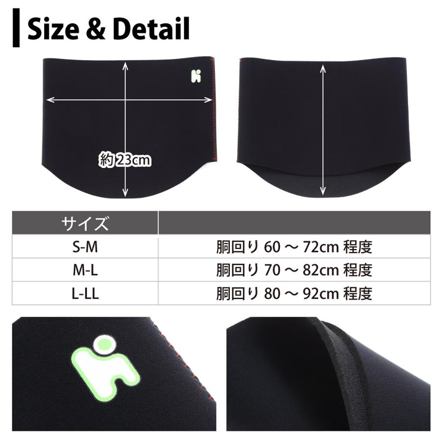 ヘルスポイント [送料無料/1枚]ヘルスポイント ランニング用 腹巻き 汗