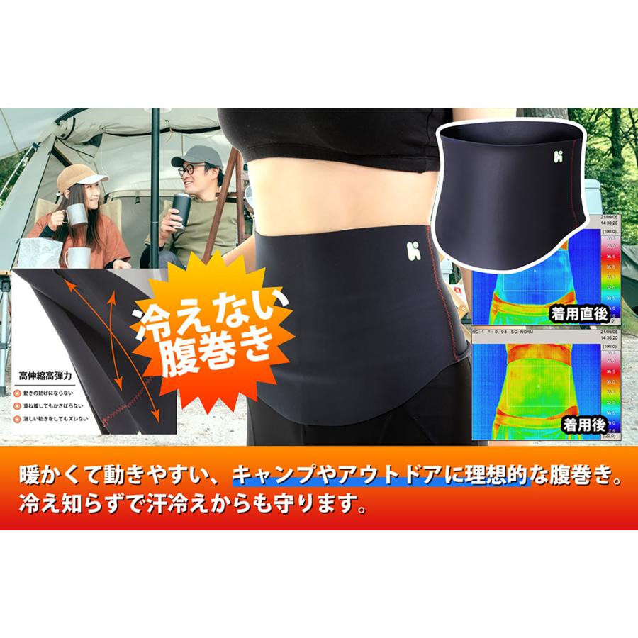 ヘルスポイント [送料無料/2枚]ヘルスポイント ランニング用腹巻き