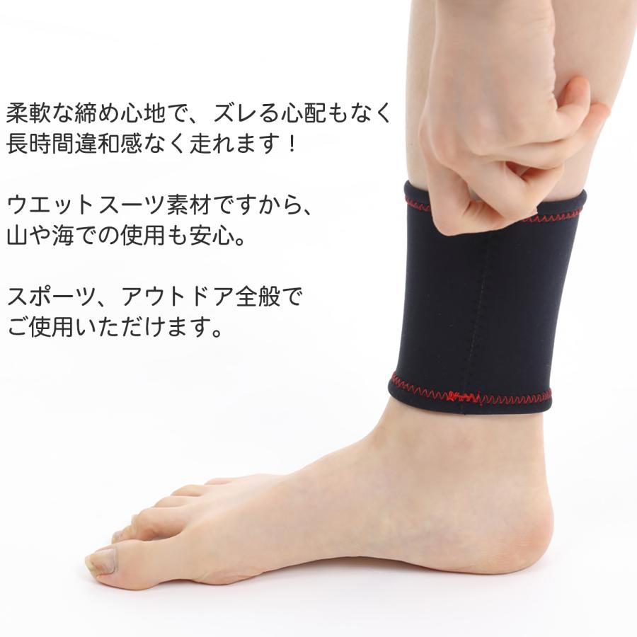 ヘルスポイント 送料無料 極暖 ランニング アンクルウォーマー 2枚