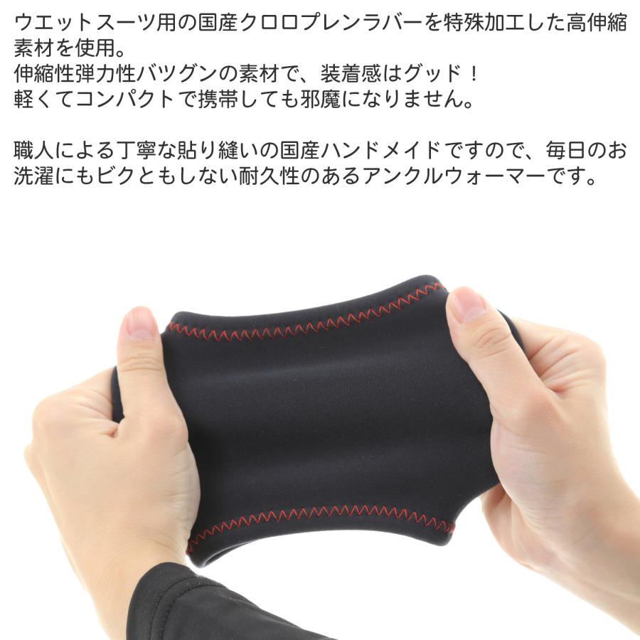 ヘルスポイント 極暖 ランニング アンクルウォーマー 2枚 日本製 足首