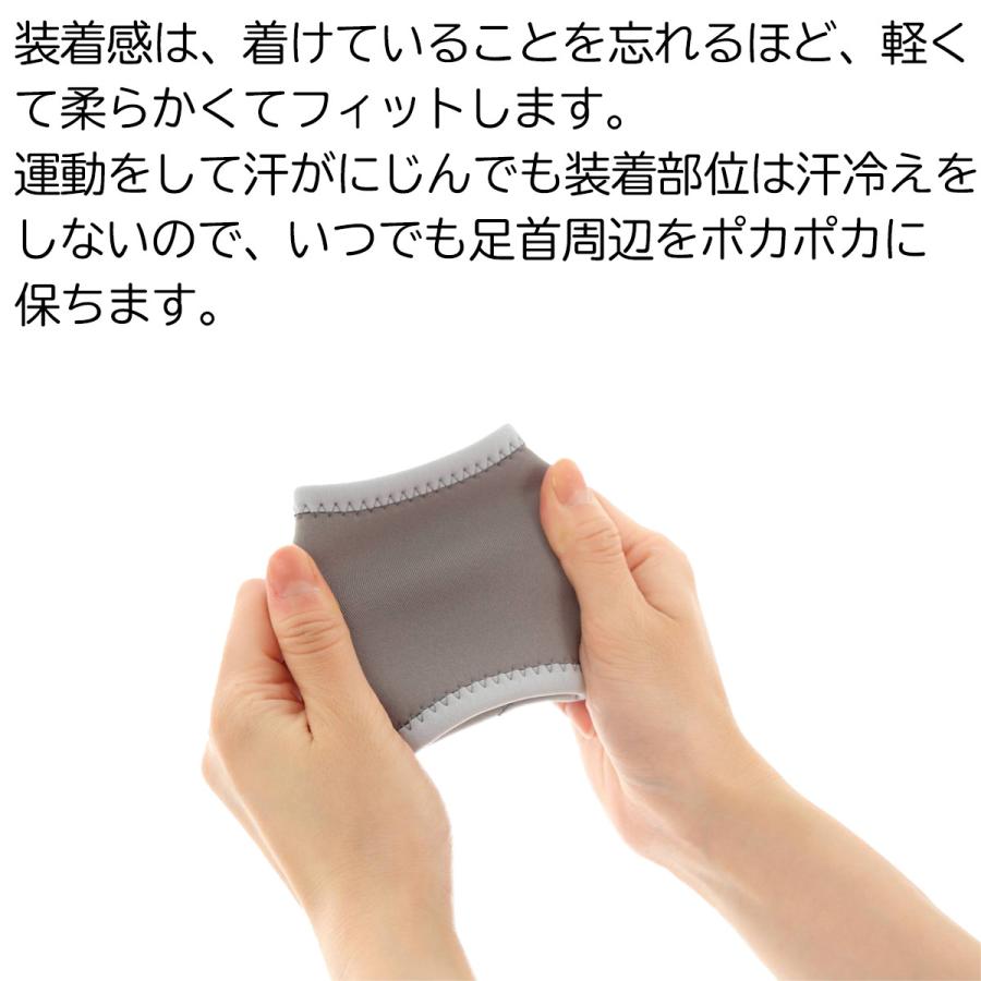 ヘルスポイント ランニング 足首ウォーマー 汗冷えしない スポーツ防風