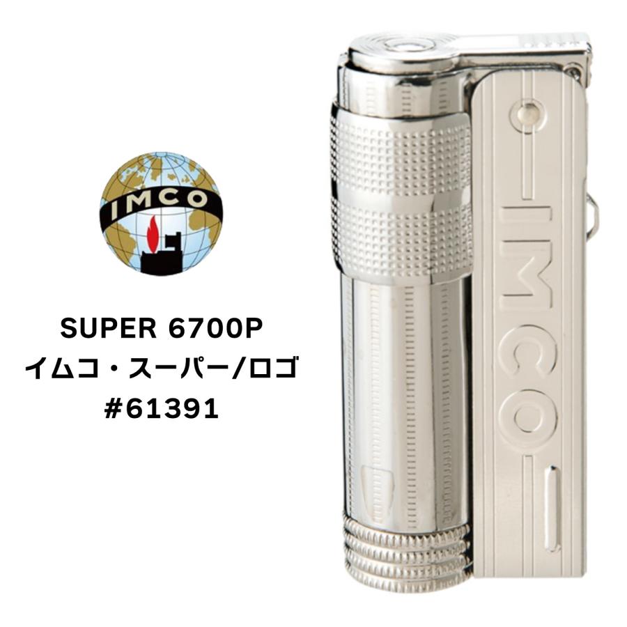 オイルライター イムコ スーパー ロゴ #61391 SUS430 ステンレス 柘