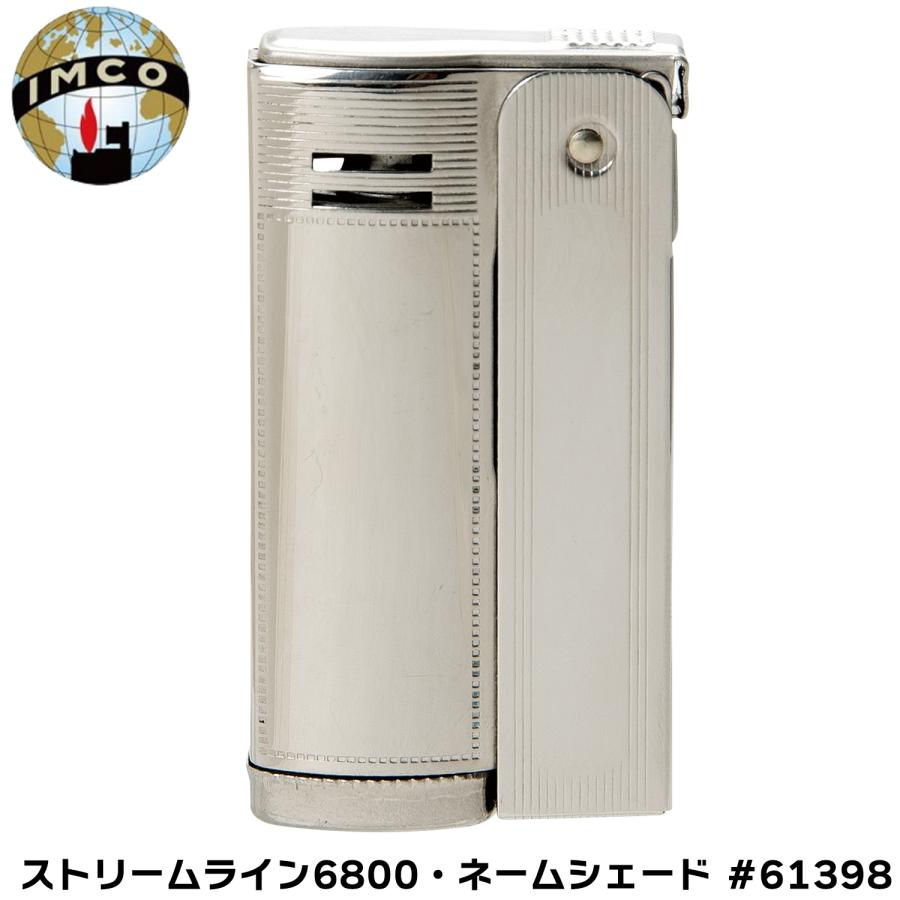 オイルライター イムコ・ストリームライン6800・ネームシェード #61398