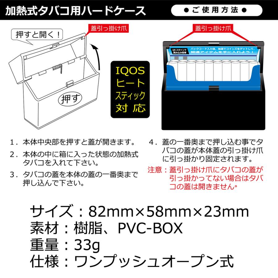 加熱式たばこ用ハードケース IQOS ILUMA アイコス イルマ ヒートスティック HEETS テリア TEREA 対応ケース ブラック シルバー シガレットケース タバコケース｜kurazo｜07