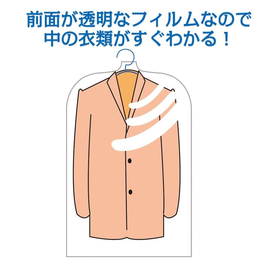 12枚/ショート】衣類カバー スーツ ジャケット 12枚組-衣装カバー 洋服
