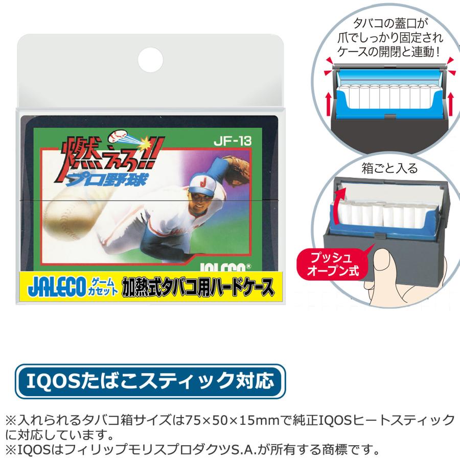 ペンギンライター ジャレコ ゲームカセット 加熱式たばこ用ハード