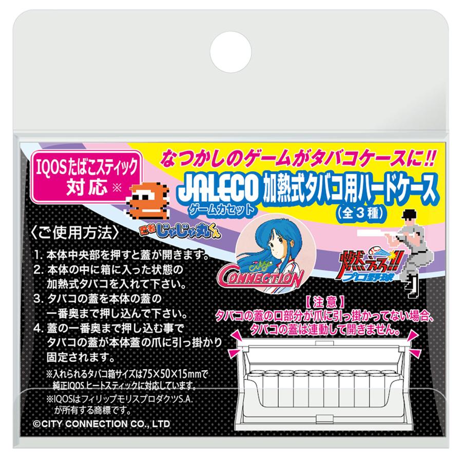ペンギンライター ジャレコ ゲームカセット 加熱式たばこ用ハード