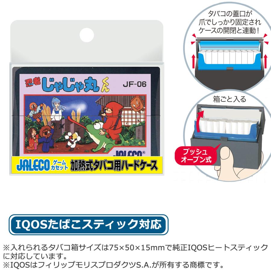 ゆん※プロフ必読 ドクターベイプモデルケース IQOSデコケース ペンギンライター ジャレコ ゲームカセット 加熱式たばこ用ハード