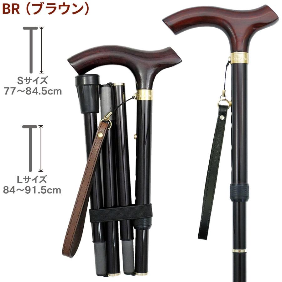 杖 折りたたみ カーボン&アルミステッキ K-3 日本製‐高さ調節 女性 男性 ステッキ 軽量 頑丈 折り畳み 土屋産業 チェリーマウンテン 歩行支援 介護 パープル ブラウン 手元 桜 Sサイズ 5cm Lサイズ