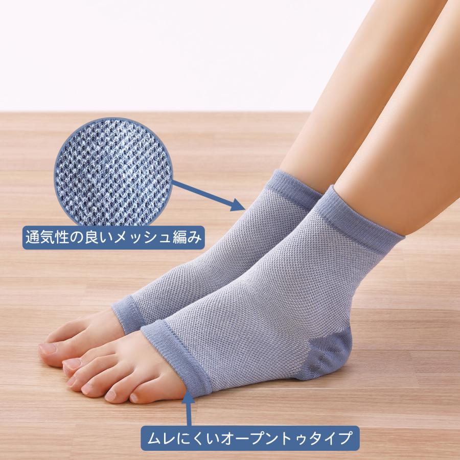 かかとケア 美ビッと！ かかと自慢 3色組 2213230 履くだけ かかと