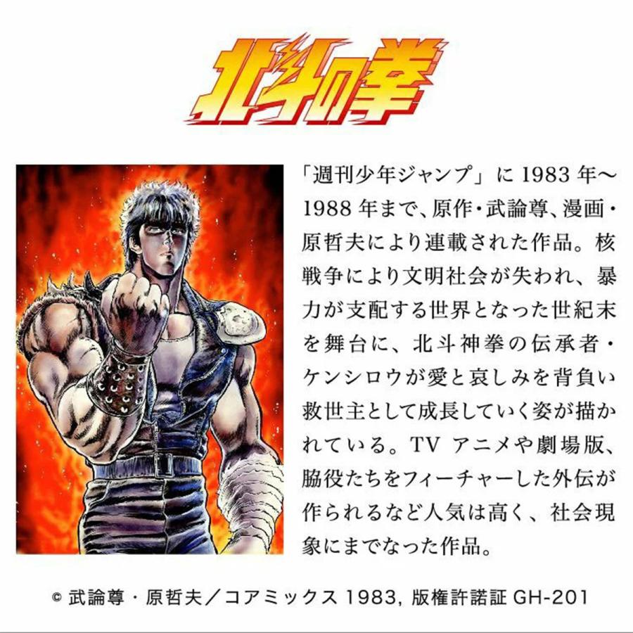 Kaoru 北斗の拳 コラボウォッチ ケンシロウ 時計 腕時計 クォーツ 沈香 ブルー ユニセックス メンズ レディース シリコンベルト ウォッチ ギフト 日本製 Kaoru03k Kurazo よろずや くら蔵 通販 Yahoo ショッピング