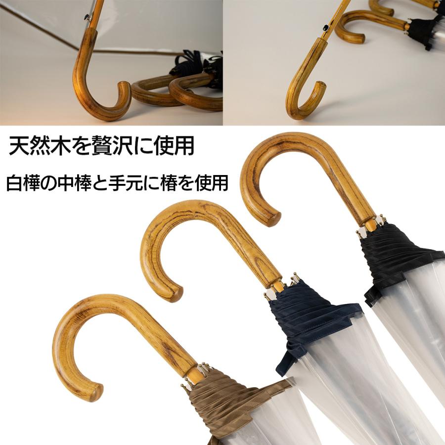 ホワイトローズ 高級 ビニール傘 カテール MI7 ‐ 傘 かさ 日本製