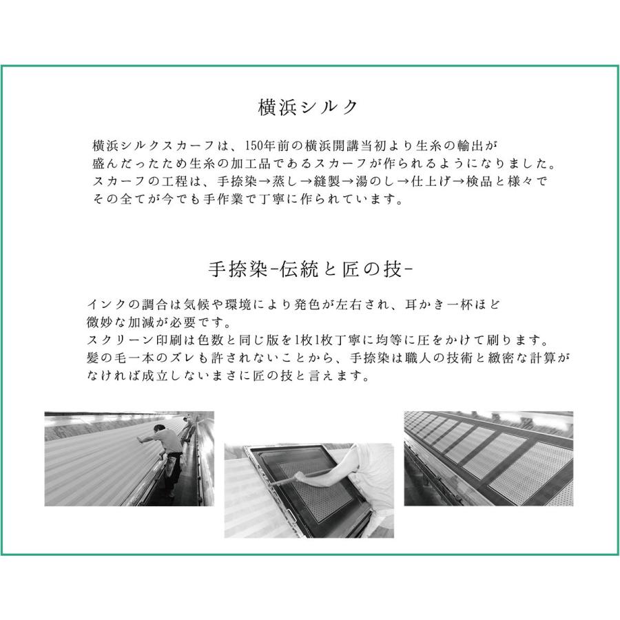 レディース スヌード KINUWA 横浜シルク ループストール キュービック 日本製‐シルク100% シルクシフォン ループ状 輪っか 軽量 ヘアアクセサリー NO.5284｜kurazo｜04