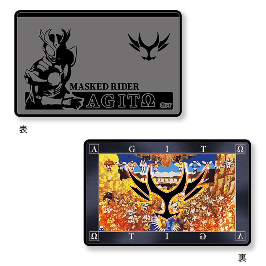 仮面ライダー アギト マイナンバー カードケース 目隠しあり