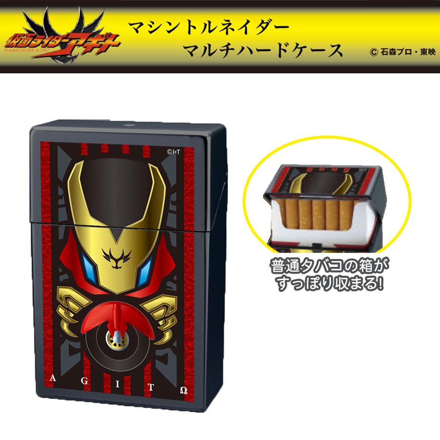 ペンギンライター シガレットハードケース 仮面ライダー アギト マシン