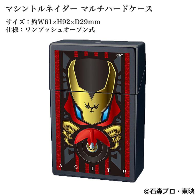 ペンギンライター シガレットハードケース 仮面ライダー アギト マシン