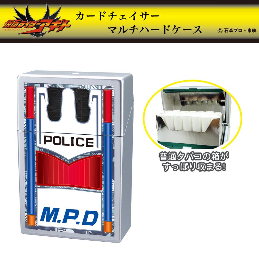 ペンギンライター シガレットハードケース 仮面ライダー アギト カード