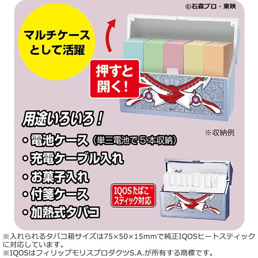 ペンギンライター 仮面ライダー アギト IQOSケース シャイニング