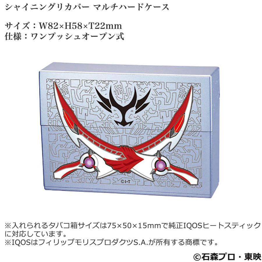ペンギンライター 仮面ライダー アギト IQOSケース シャイニング