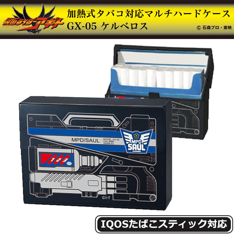 ペンギンライター 仮面ライダー アギト IQOSケース GX-05 ケルベロス
