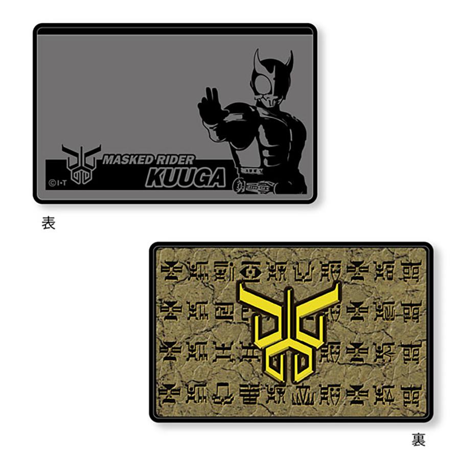 仮面ライダー クウガ マイナンバー カードケース 目隠しあり