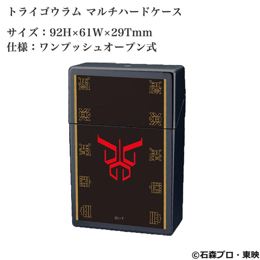 ペンギンライター シガレットハードケース 仮面ライダー クウガ