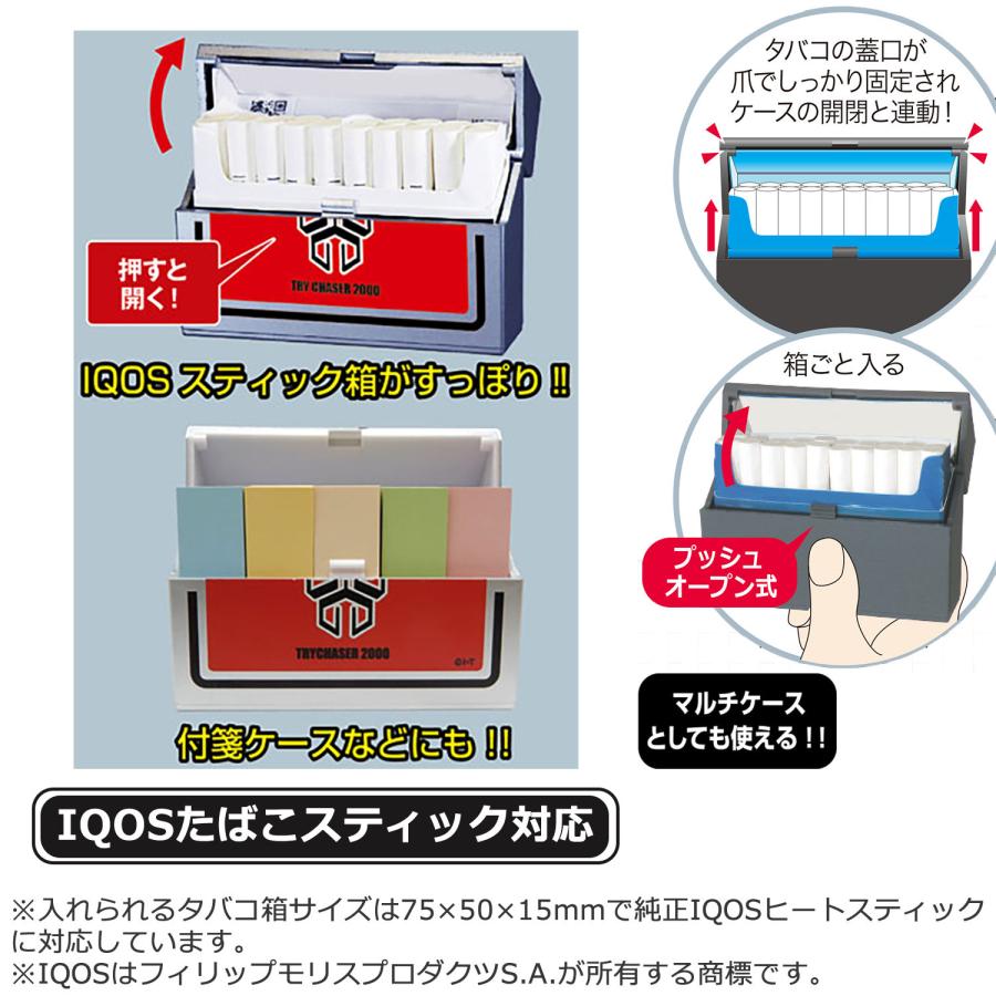 ペンギンライター 仮面ライダー クウガ IQOSケース 加熱式タバコ対応