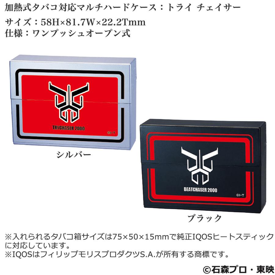 皇帝ペンギン様 アイコスケース 楽天市場】レザー 加熱式タバコケース 全3色 本牛革 アイコス