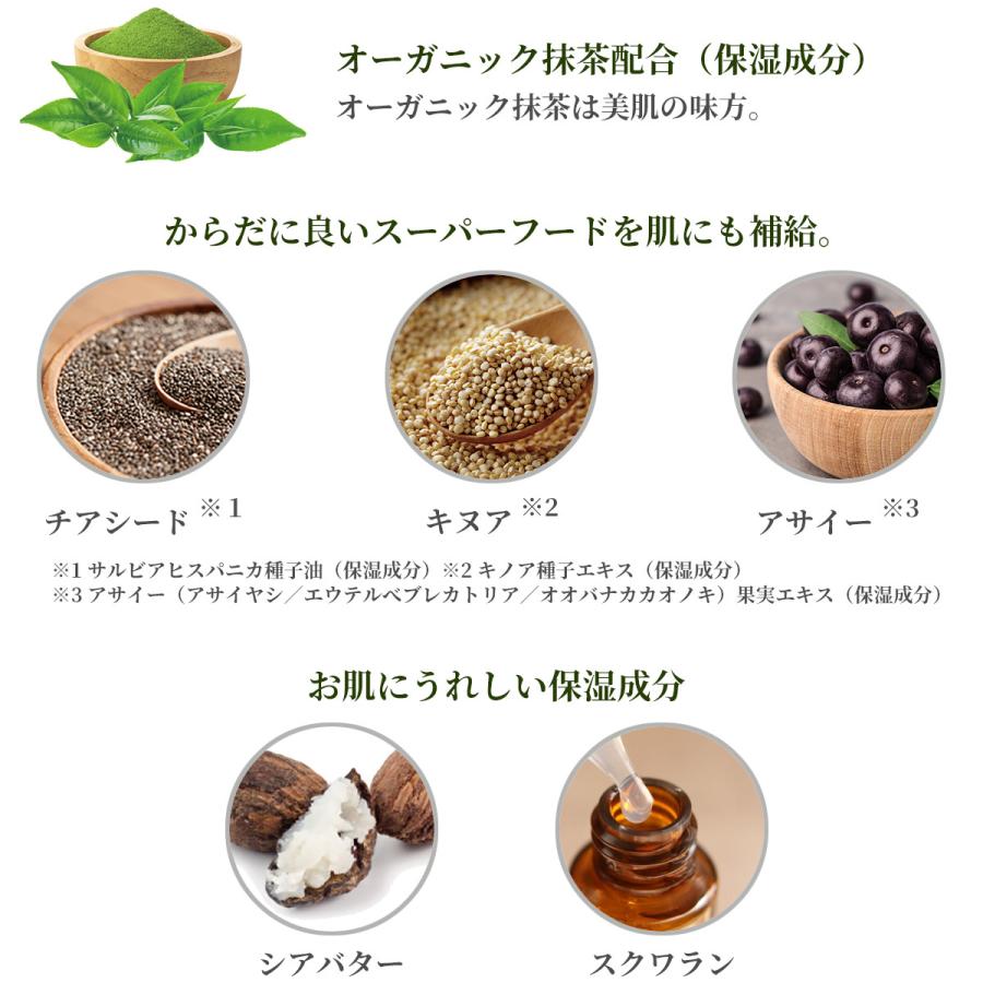 Kitao Matcha ピーリングジェル 日本製 角質ケア 角質除去 くすみ 顔 かかと ひじ 保湿成分配合 ゴマージュ ピーリング 抹茶 大容量 全身ケア Kmpeeling01 Kurazo よろずや くら蔵 通販 Yahoo ショッピング