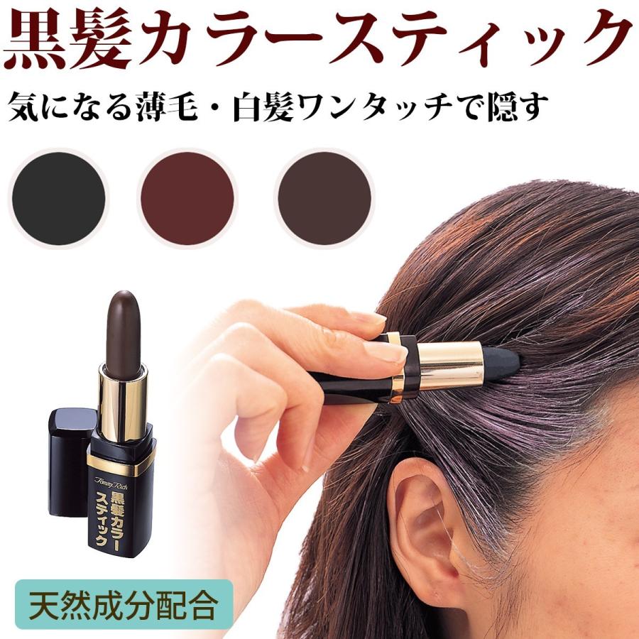 送料無料 100gx3 自然美 黒土快髪 ヘアリッチカラートリートメント