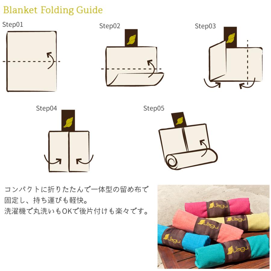 メーカー直送 ビーチタオル 砂がつかない ビーチブランケット LAGU L