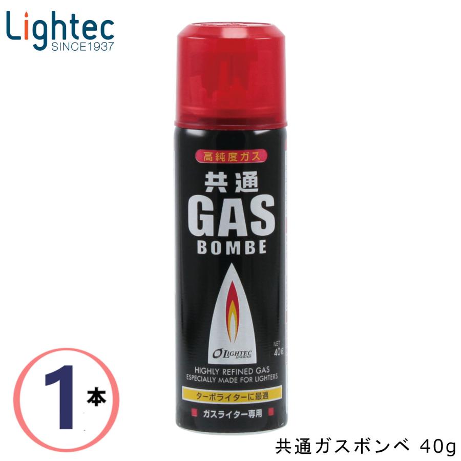 ライテック 共通ガスボンベ40g ガスボンベ 純正品 ライター用 ガス
