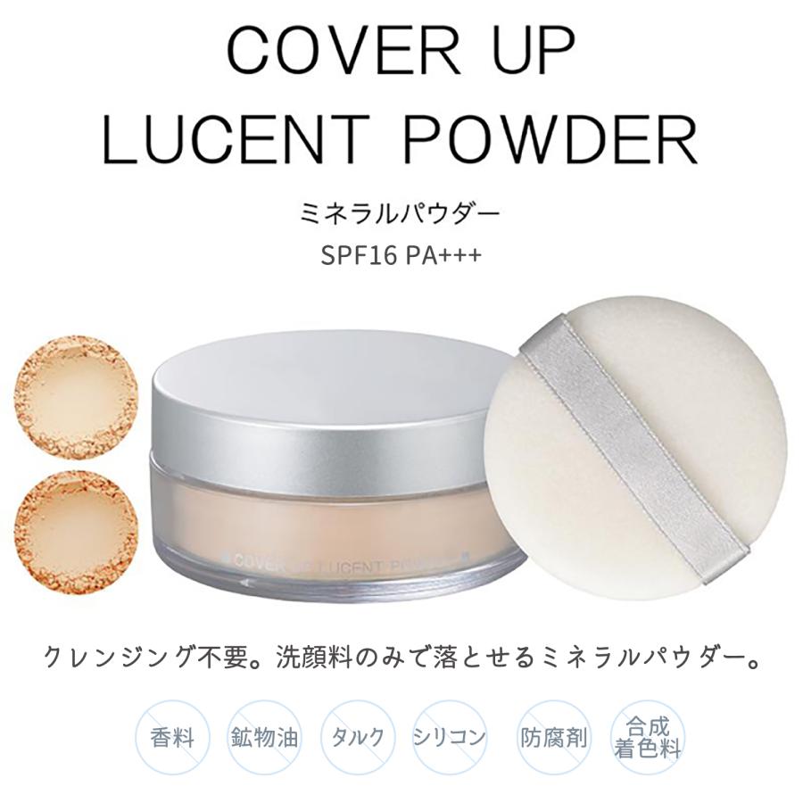 新品 フェイスパウダー 無香料 通販 カツウラ化粧品 フェイスパウダー無香料(ナチュラル)35g リニューアル