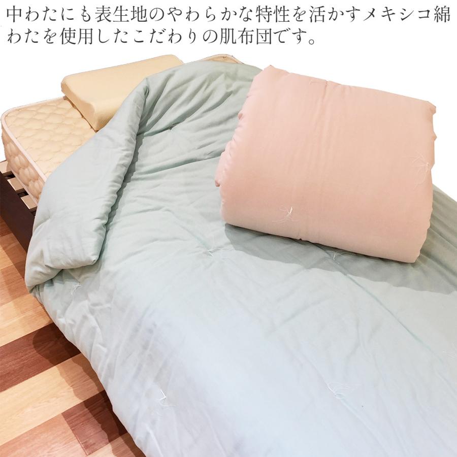 メーカー直送 コットン100% やわらかな和晒しガーゼ 綿わた入り 肌布団