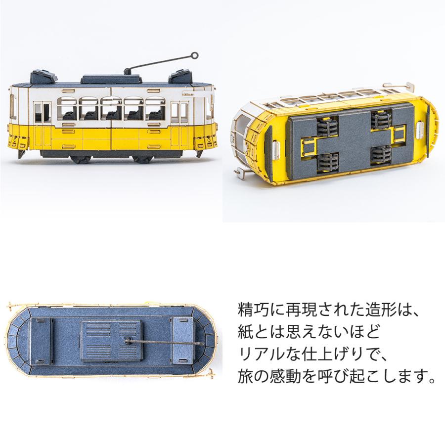 AOZORA トラム 路面電車 工作キット トラベラーズクラフト AOZORA トラム 路面電車 工作キット トラベラーズクラフト