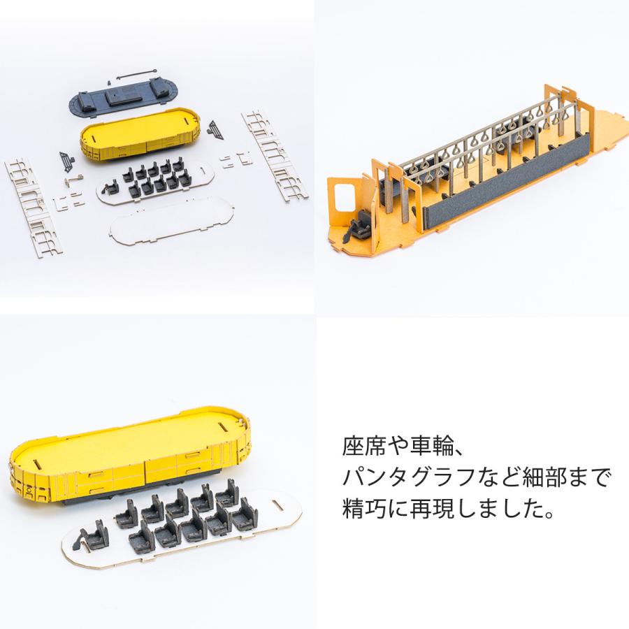 AOZORA トラム 路面電車 工作キット トラベラーズクラフト AOZORA トラム 路面電車 工作キット トラベラーズクラフト