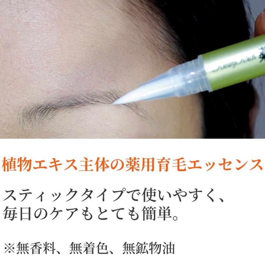 まゆ毛 育毛剤 トミーリッチ 薬用 Mau 育毛 エッセンス 医薬部外品 2個セット 眉毛 まゆ毛美容液 植物エキス 薬用 まゆ毛専用育毛剤 Mauikumou02 Kurazo よろずや くら蔵 通販 Yahoo ショッピング