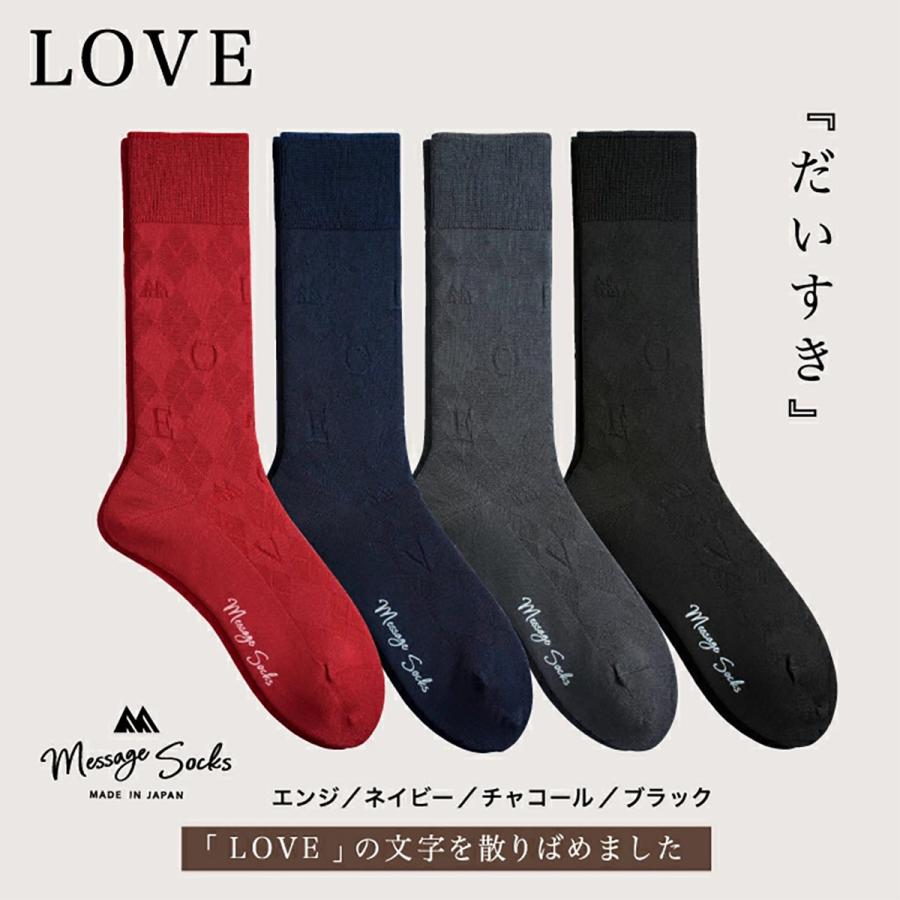 三笠（mikasa） 送料無料 ビジネスソックス メンズ 選べる3足セット