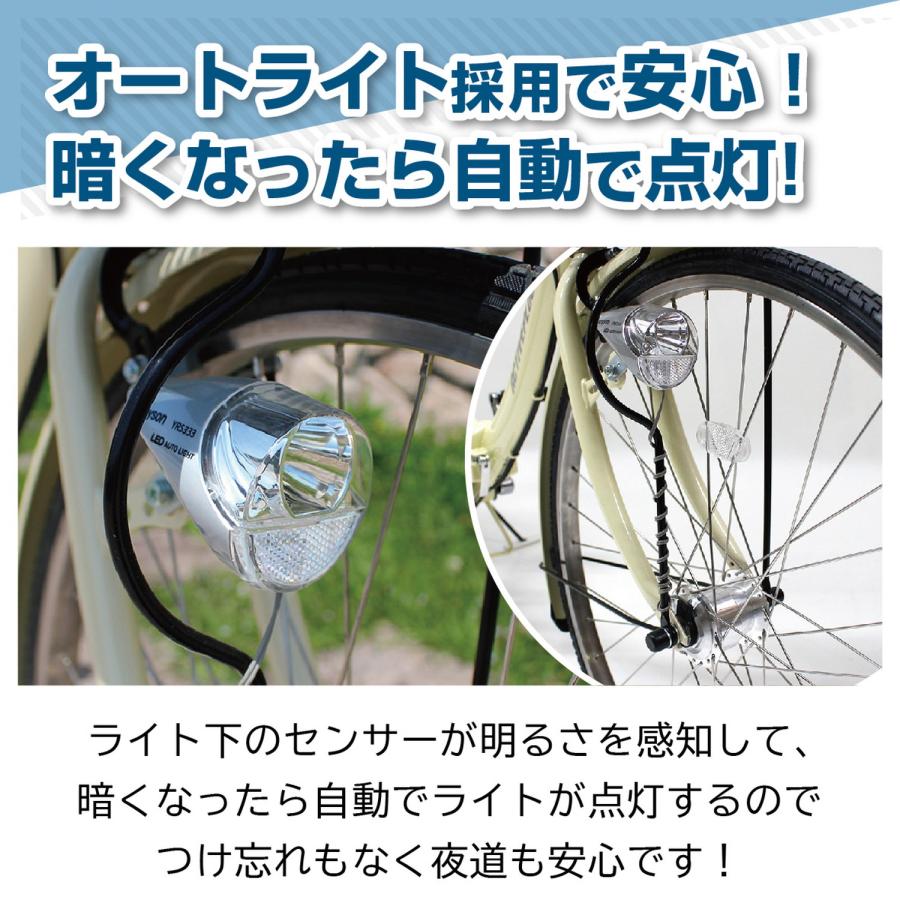 メーカー直送 ACTIVE PLUS ノーパンク 26インチ 折畳み シティサイクル 