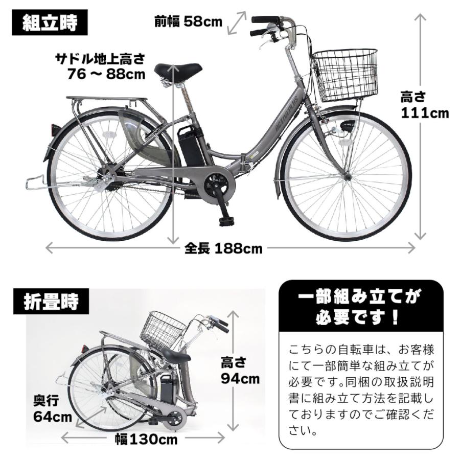 メーカー直送 折り畳み 電動アシスト自転車 26インチ ACTIVEPLUS