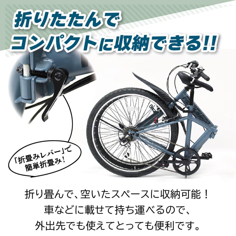メーカー直送 FIELD CHAMP 26インチ6段折畳み マウンテンバイクGY