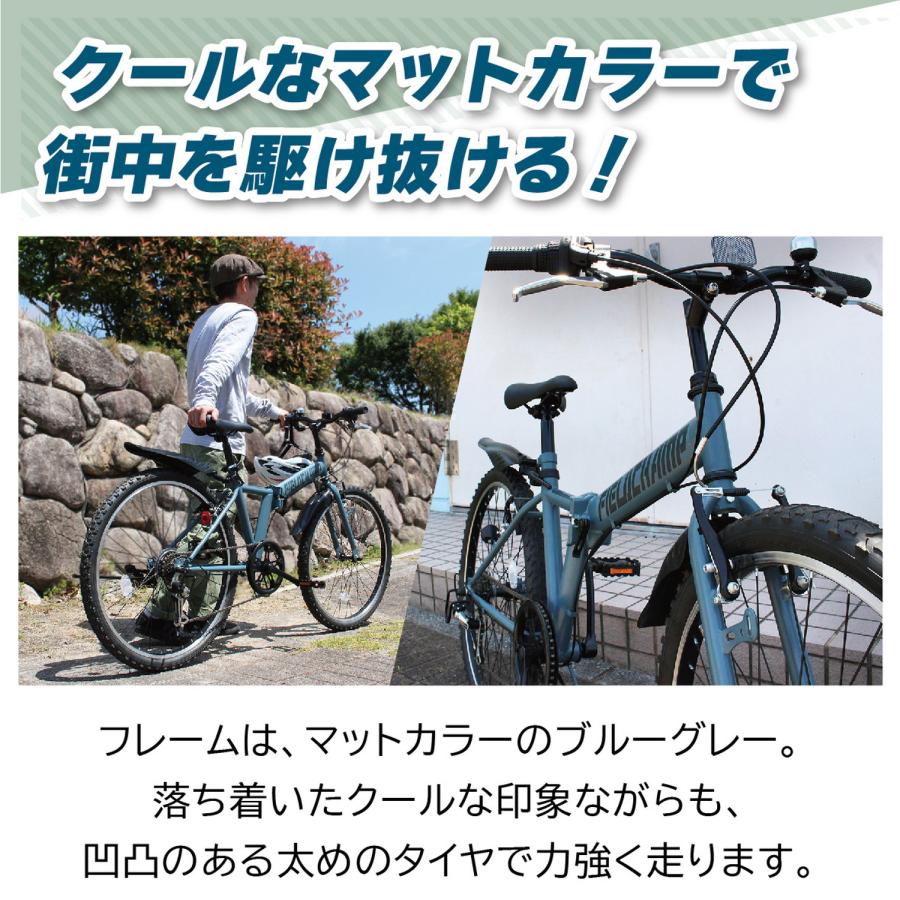 メーカー直送 FIELD CHAMP 26インチ6段折畳み マウンテンバイクGY