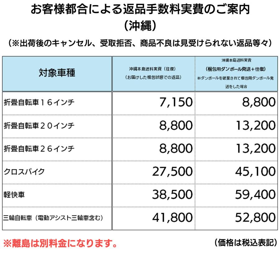 【メーカー直送】HUMMER ノーパンク16インチ折畳自転車WH ハマー 空気入れ不要 折り畳み 16インチ ノーパンクタイヤ ホワイト ノーパンク自転車 MG-HM16N-WH｜kurazo｜14